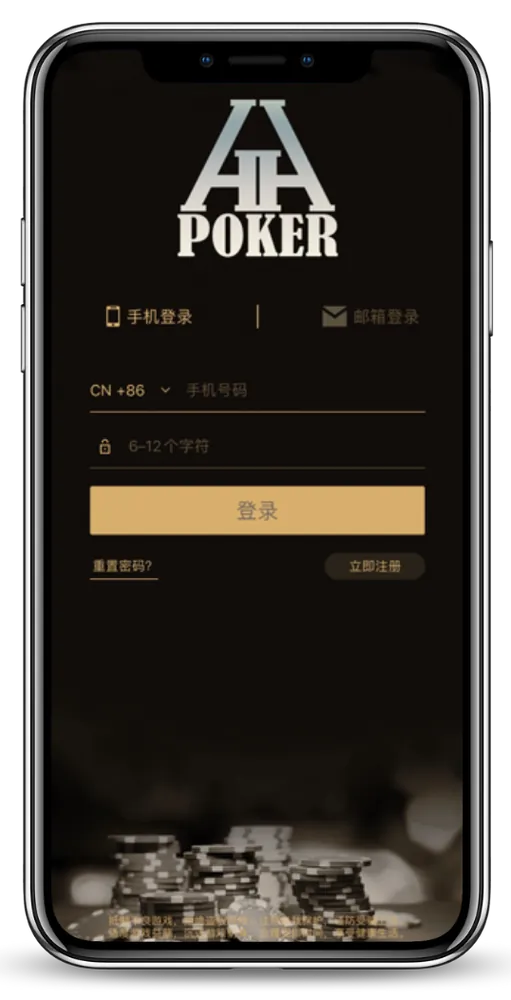 hhpoekr官网App界面截图-德州扑克俱乐部列表
